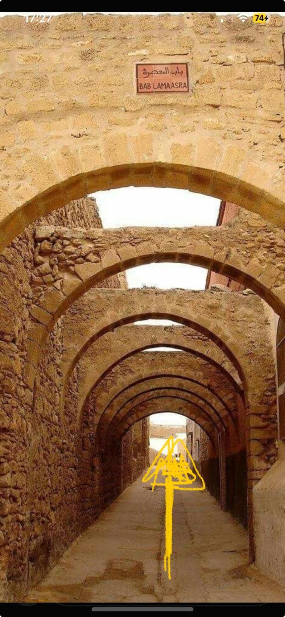 Dar Dada La Totalite Du Riad A Votre Disposition Et De Facon Exclusive Safi Extérieur photo